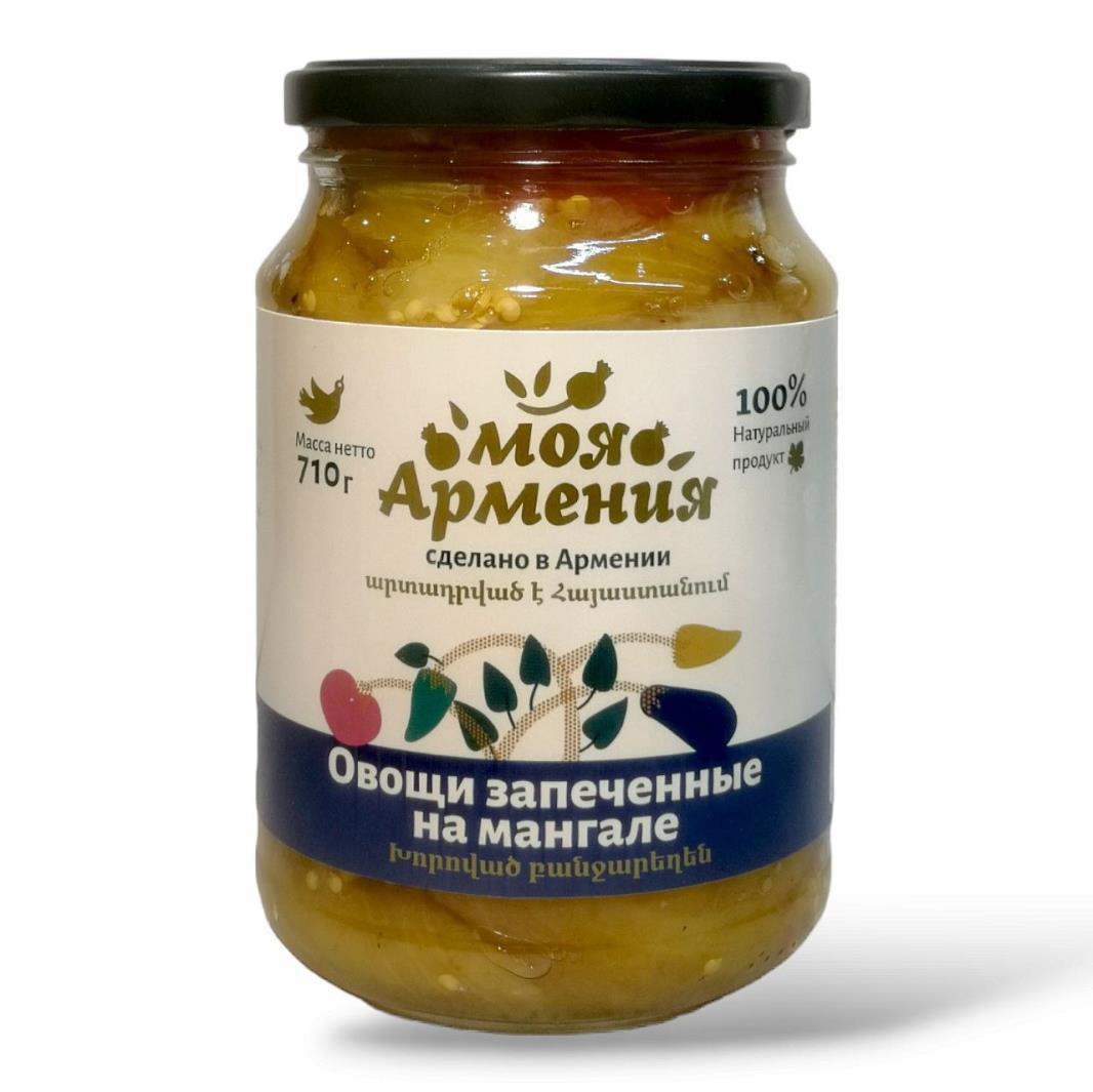 Овощи печеные Моя Армения 710 гр., стекло