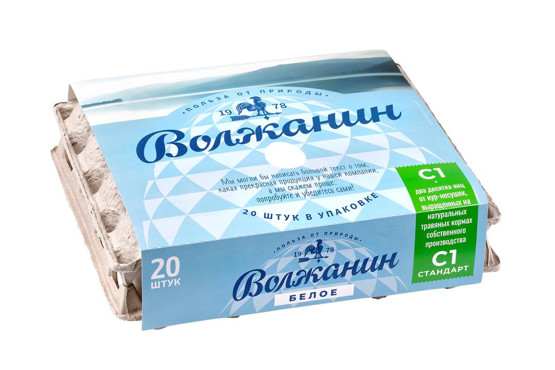Яйцо куриное белое Волжанин С1 20 шт., картон