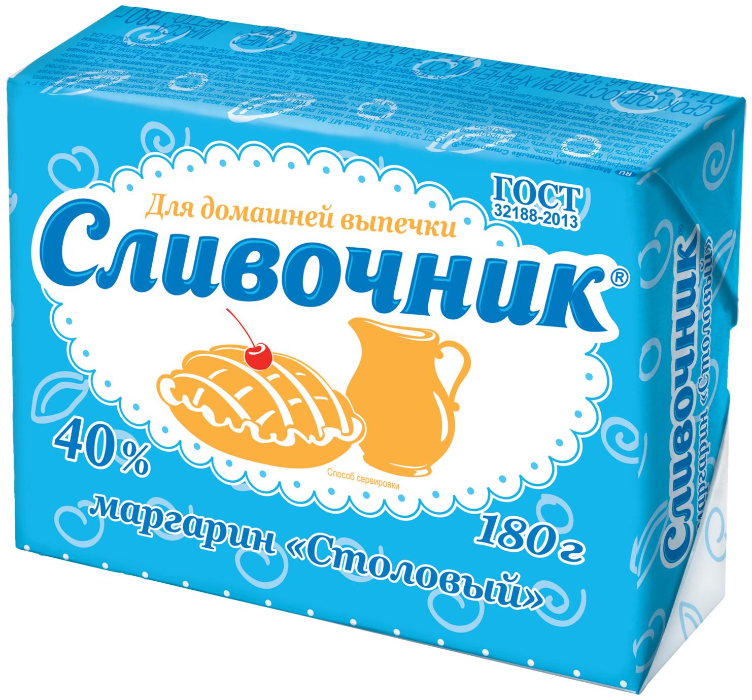 Маргарин Сливочник столовый 40%, 180 гр., обертка