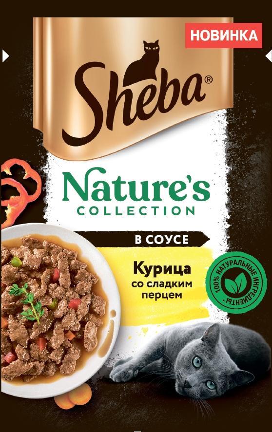 Влажный корм для кошек Sheba Nature's Coll курица паприка 75 гр., пауч