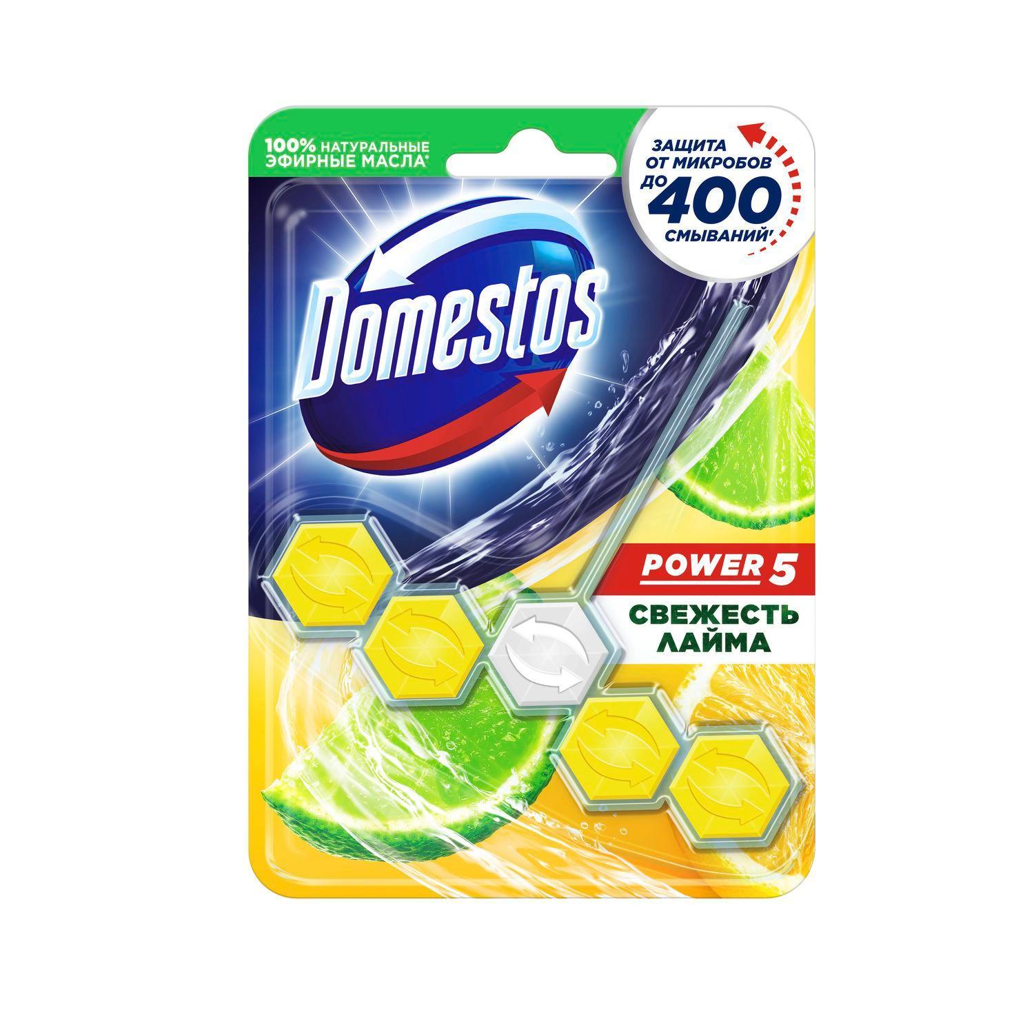 Блок гигиенический для унитаза Domestos Power 5 Свежесть лайма 55 гр., блистер