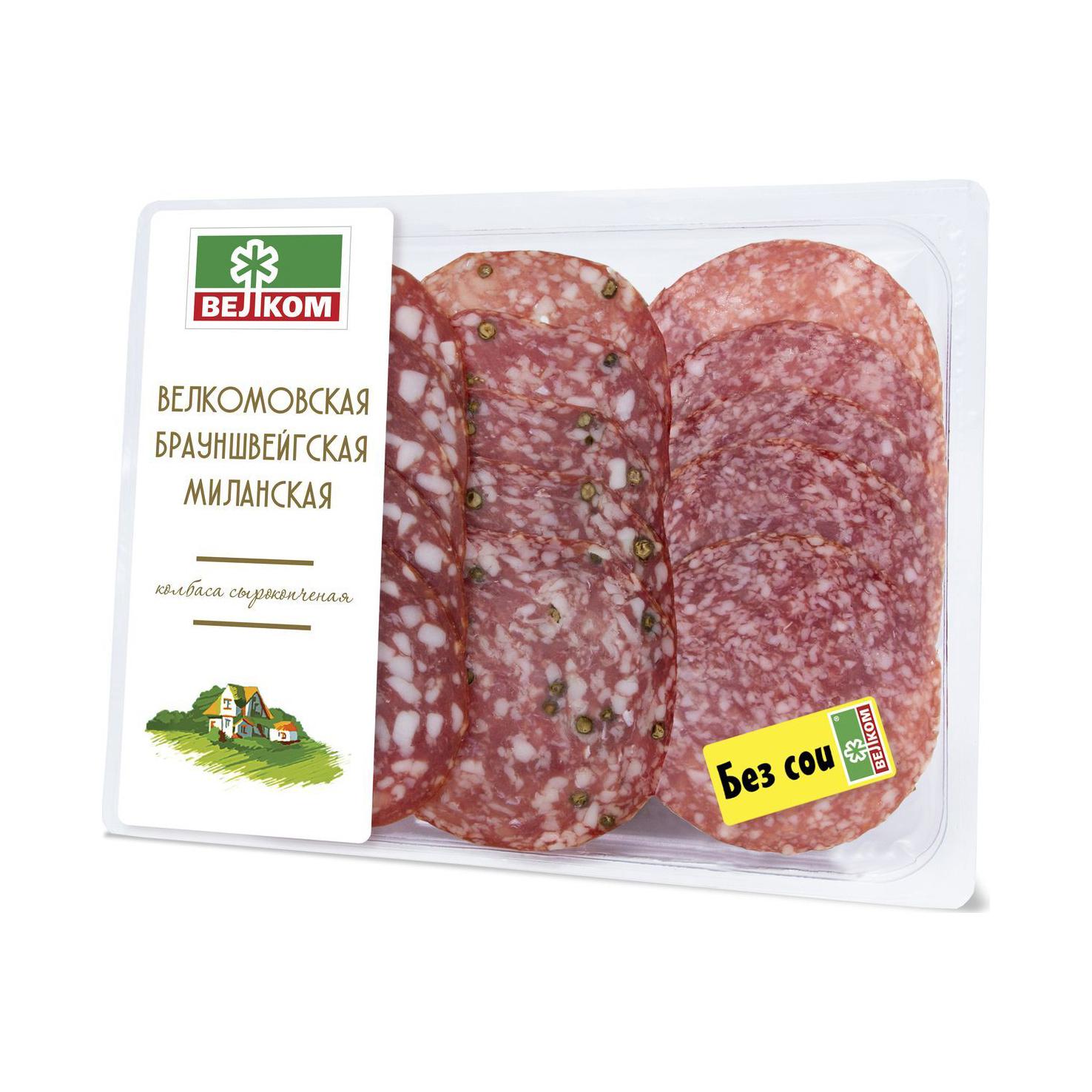 Ассорти Велком Брауншвейгская, Велкомовская, Миланская