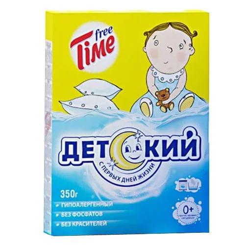 Порошок Free Time автомат детский 350 гр., картон