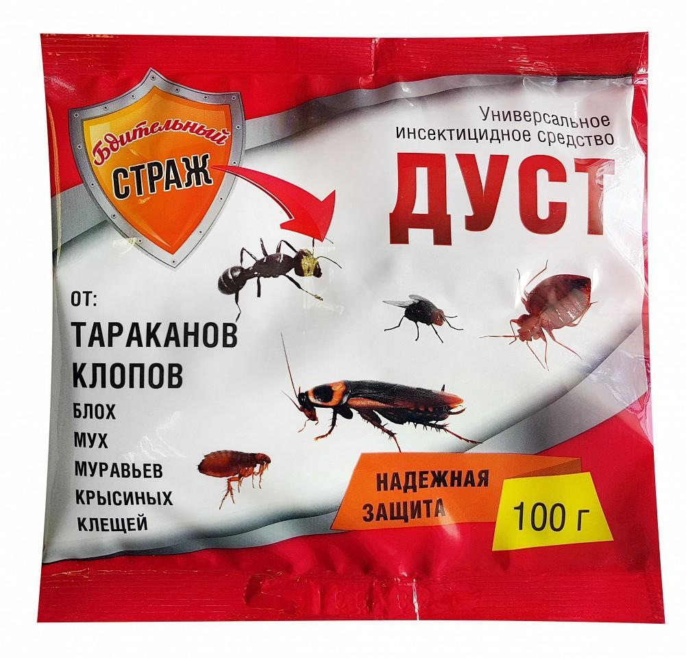 Дуст Бдительный страж универсальное инсектицидное средство от клопов и других вредителей 100 гр., флоу-пак