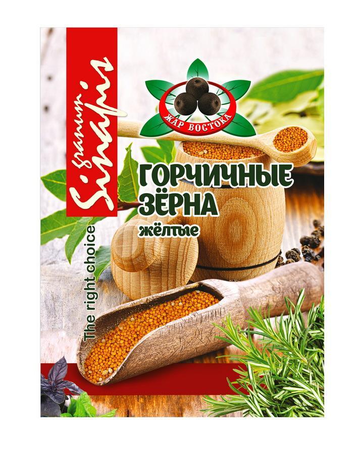 Горчица в зернах Жар Востока 50 гр., саше
