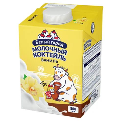 Коктейль молочный 1,5%, ваниль, Белый Город, 500 гр., тетра-пак