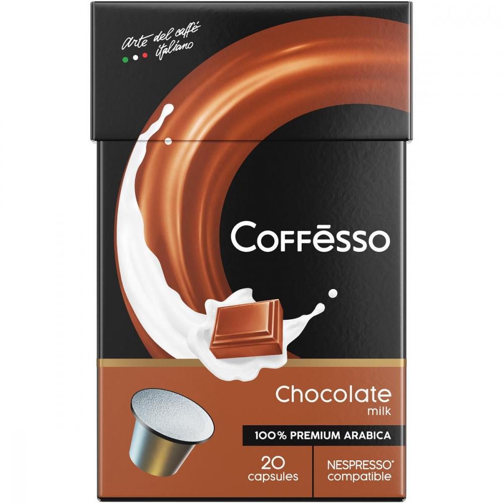 Кофе Coffesso Капсулы Milk Chocolatel 20 штук, 100 гр., картон