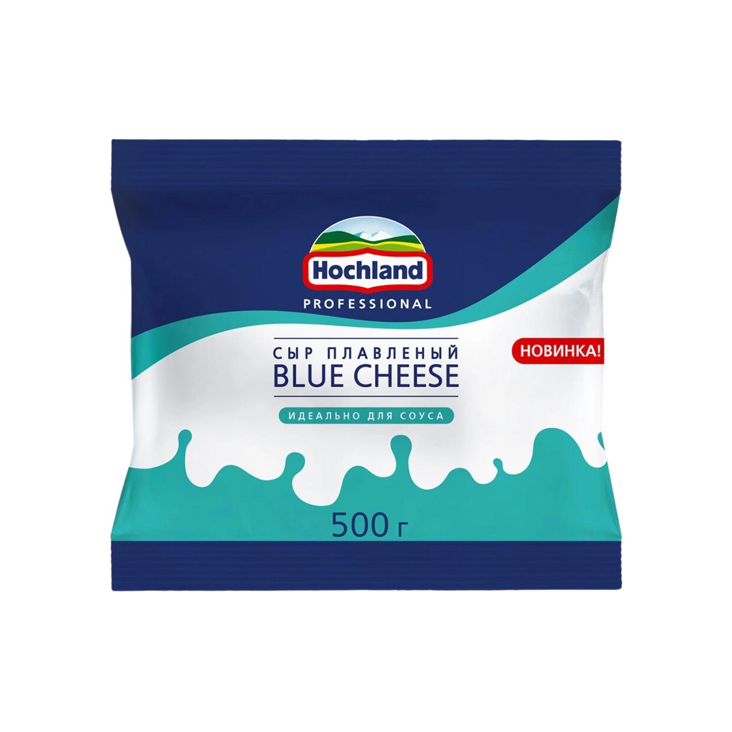 Сыр плавленный Hochland Blue Cheese 500 гр., флоу-пак