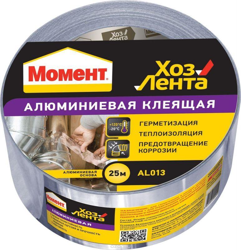 Алюминиевая лента 25 м*48 мм., Момент