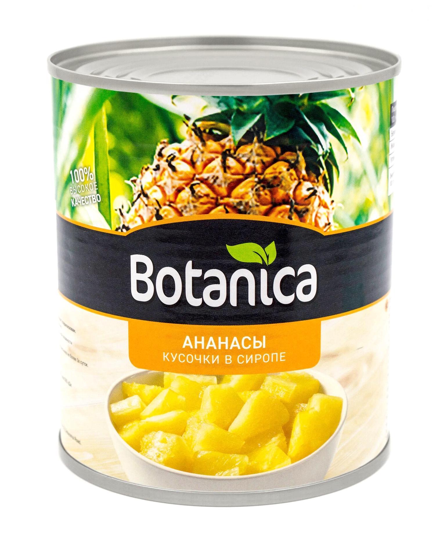 Ананасы Botanica кусочки в сиропе 850 мл., ж/б