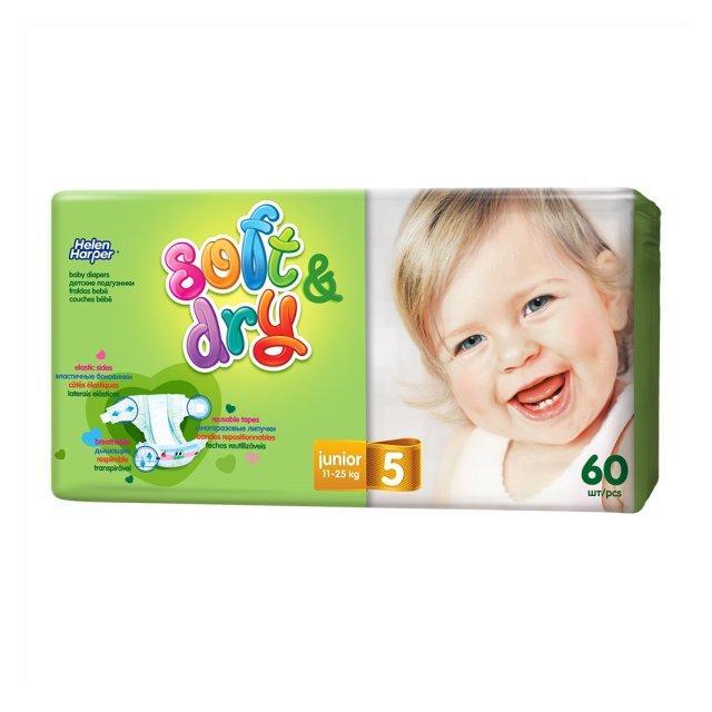 Подгузники 5 Junior (11-16 кг.) 60 шт. Helen Harper Soft&Dry, пластиковый пакет