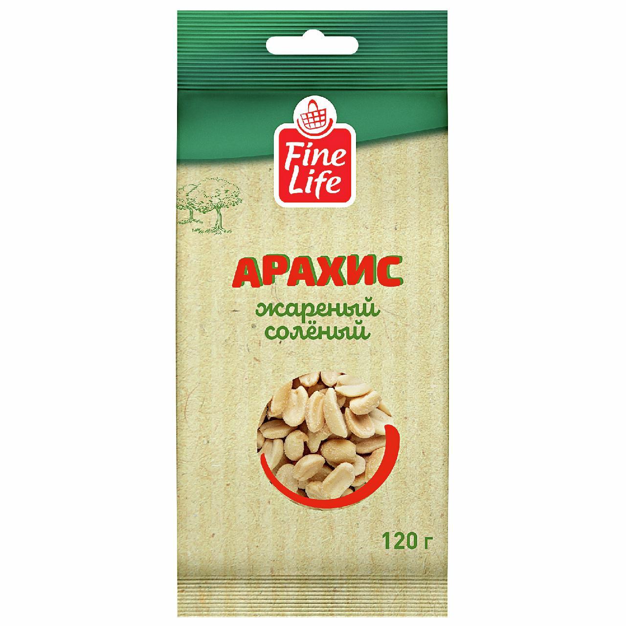 Арахис Fine Life жареный соленый 120 гр., флоу-пак