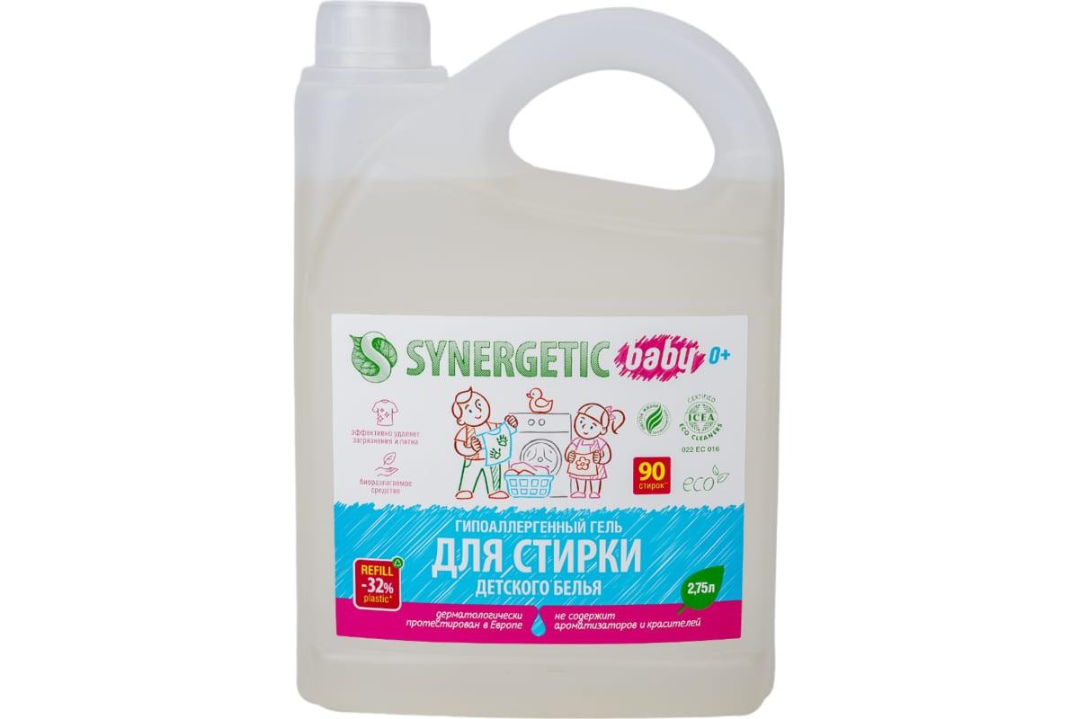 Гель для стирки Synergetic для детского белья 2.75 л., канистра