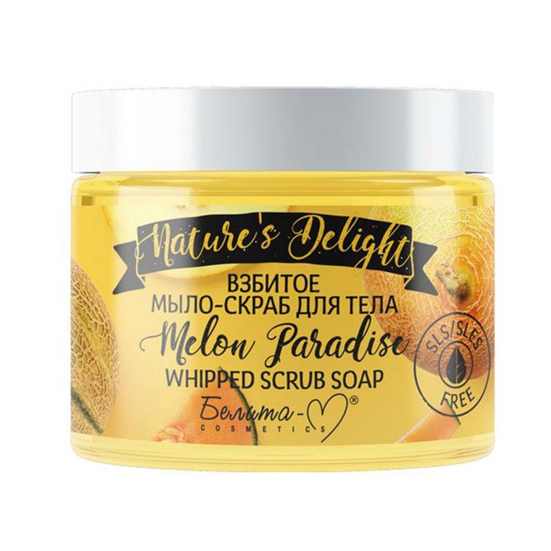 Взбитое мыло-скраб для тела Belita-M Nature's Delight Melon Paradise, 250 гр., пластиковая банка
