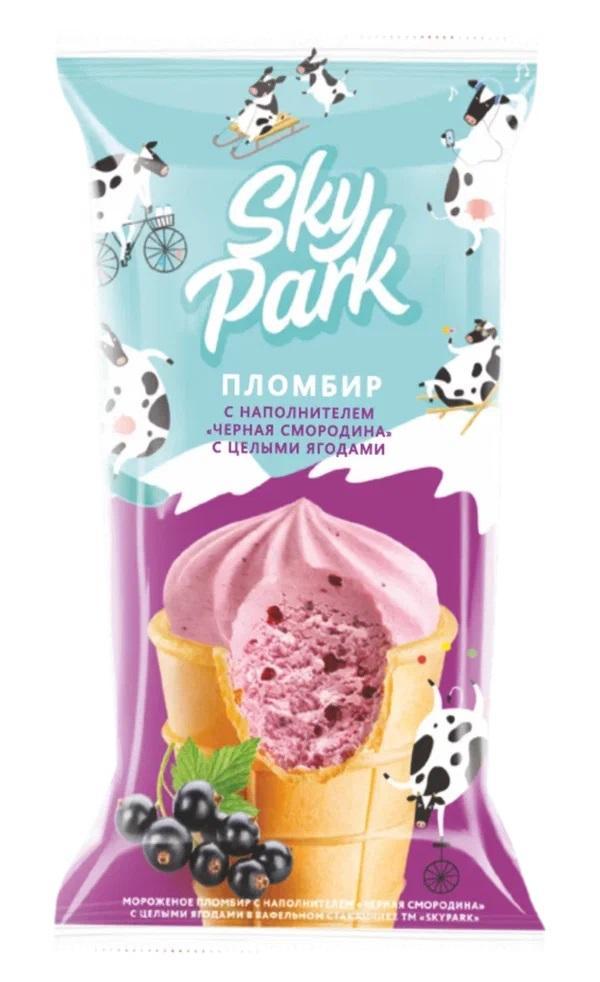 Мороженое пломбир Sky Park с черной смородиной в вафельном стаканчике 12% 85 гр., флоу-пак