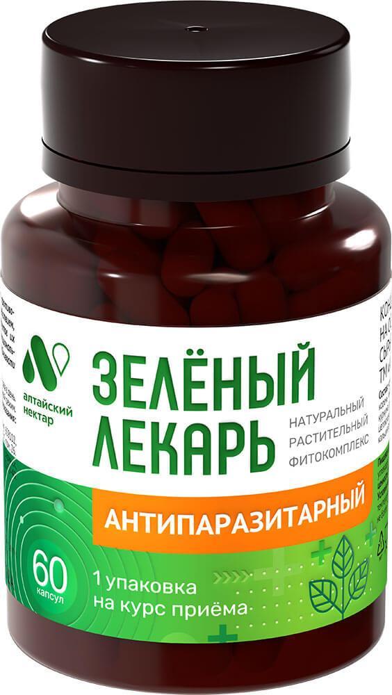 Фитокомплекс Алтайский нектар Зеленый лекарь Антипаразитарный капсулы 0,54 гр. 60 шт. 32,4 гр., ПЭТ