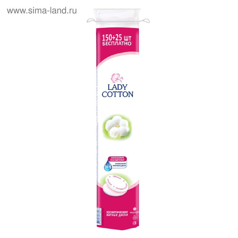 Cotton Flower 150+25шт Ватные диски (24шт/ящ)