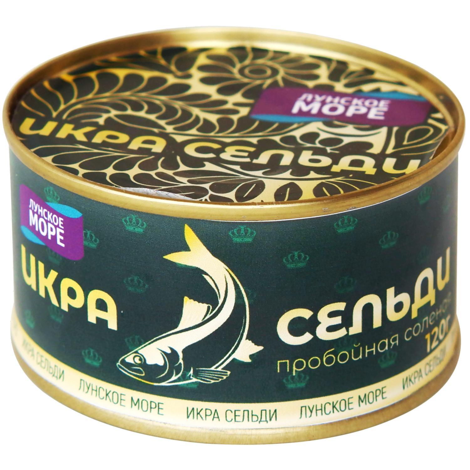 Икра Лунское море сельди 120 гр., ж/б