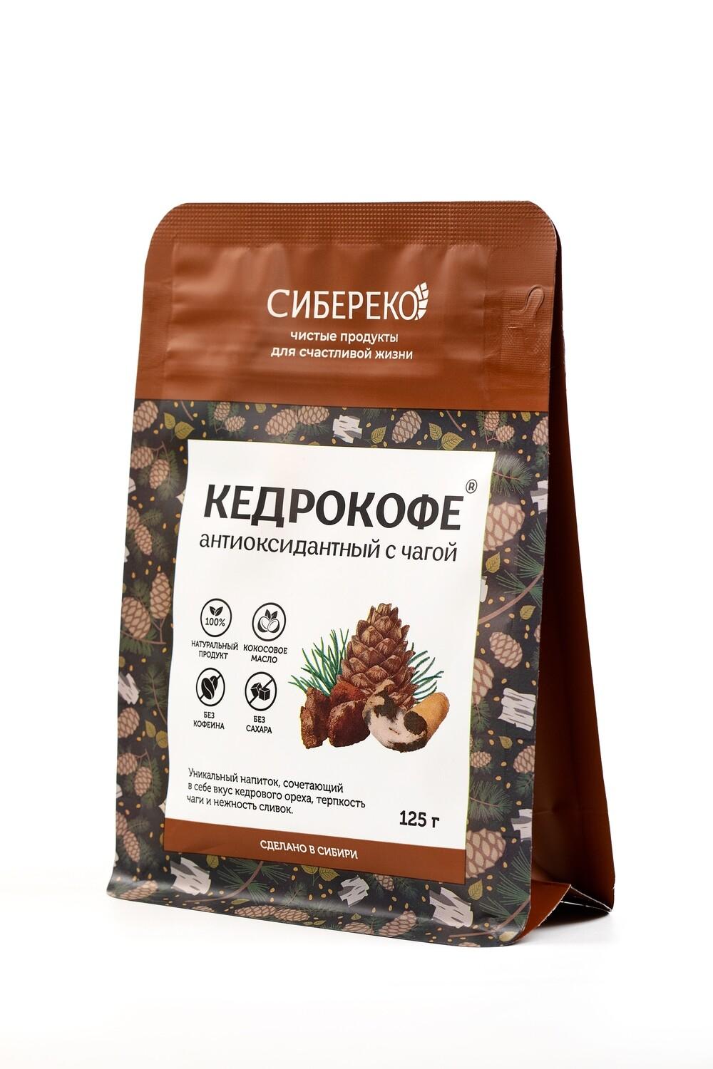 Кедрокофе Sibereco Антиоксидантный 125 гр., дой-пак