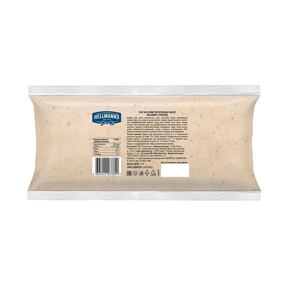 Соус Hellmann's Ремулад 1 кг., флоу-пак