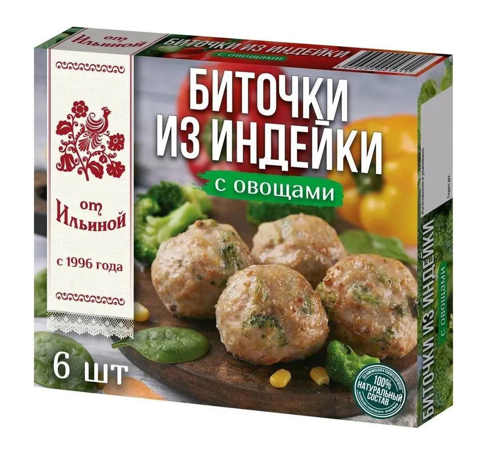 Биточки От Ильиной из индейки с овощами 300 гр., картон
