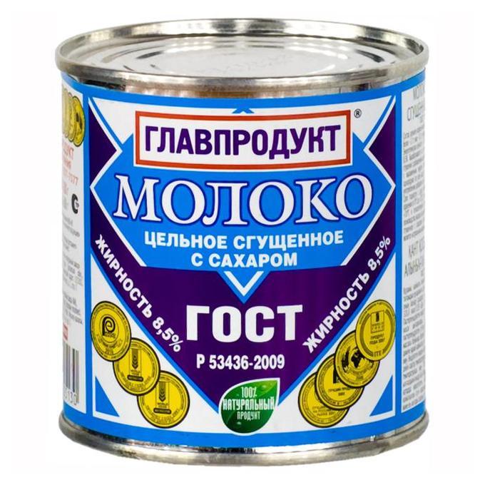 Молоко сгущенное Главпродукт цельное с сахаром ГОСТ 8,5% 380 гр., ж/б