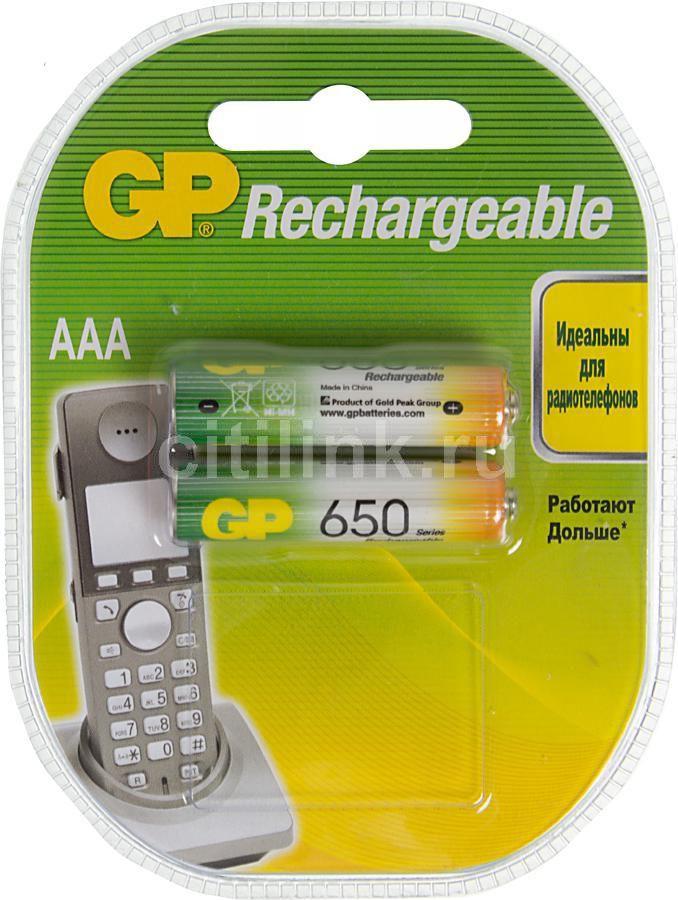 Аккумулятор GP 650 AAA, 2шт