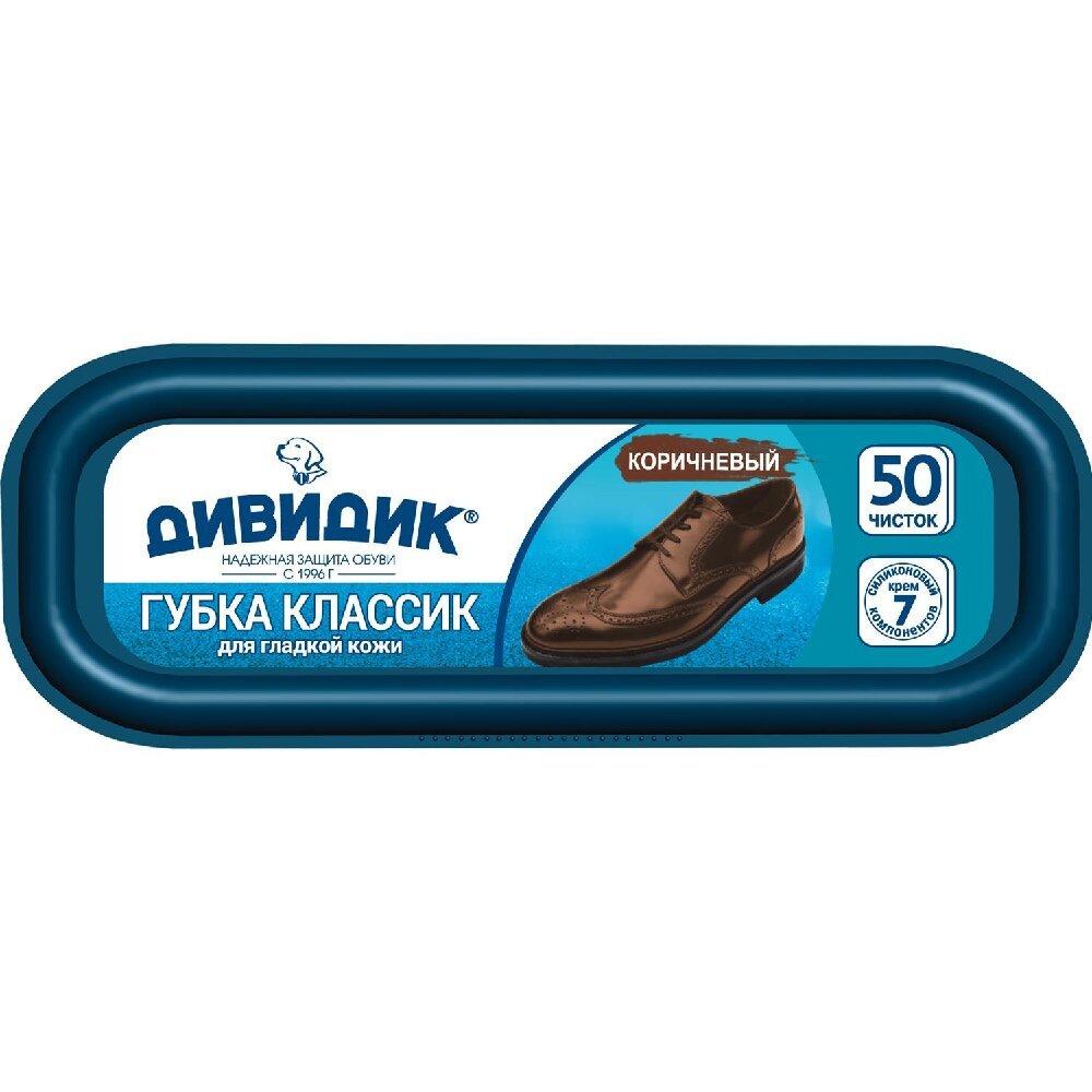 Губка для обуви Дивидик Классик для гладкой кожи Коричневая