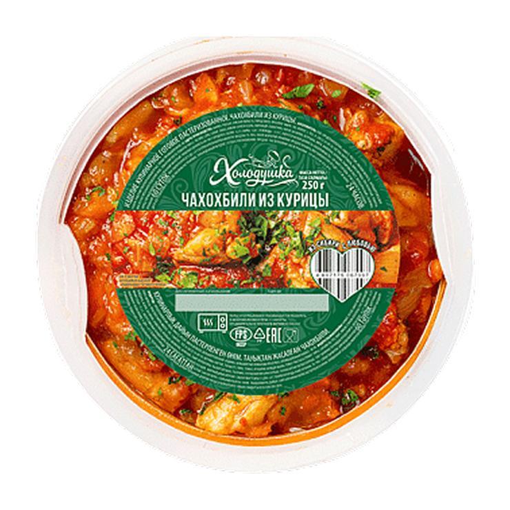 Чахохбили Холодушка из курицы 250 гр., пластиковый контейнер