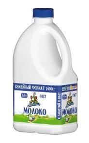 Молоко 2,5% Кубанский Молочник, 1.4 л., ПЭТ