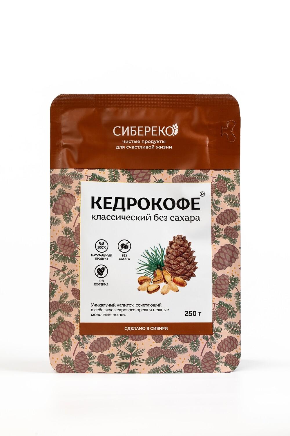 Кедрокофе Sibereco Классический 250 гр., дой-пак