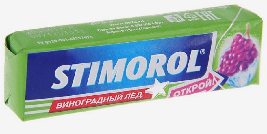 Жевательная резинка Stimorol Виноградный лед без сахара, 13,6 гр., бумага