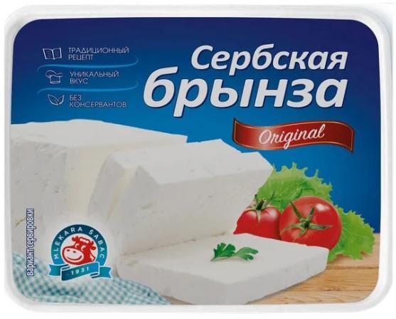 Сыр Mlekara Sabac Брынза Сербская 40% 200 гр., ПЭТ