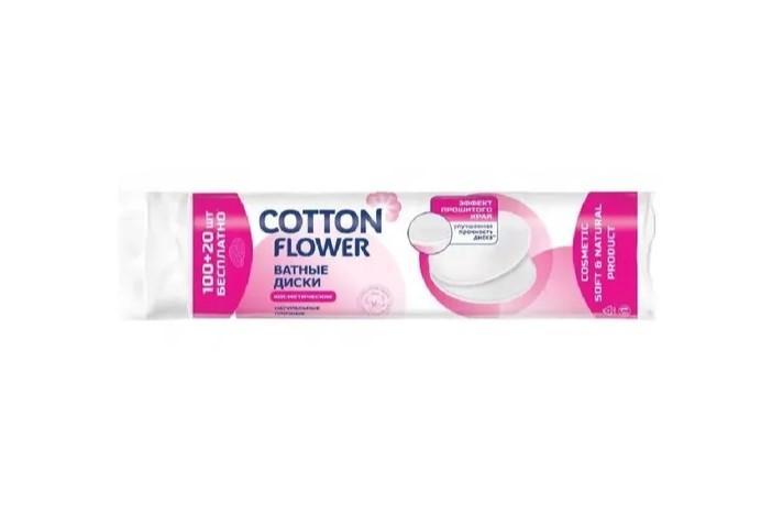Ватные диски COTTON FLOWER 120 шт., флоу-пак