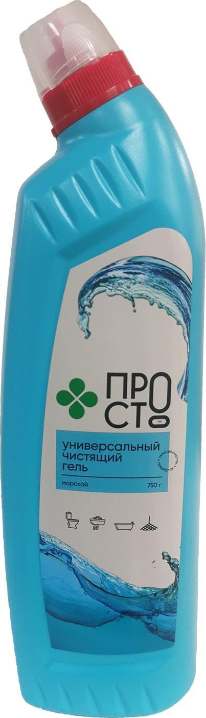 Гель ПР!СТ Морской аромат универсальный 750 мл., ПЭТ