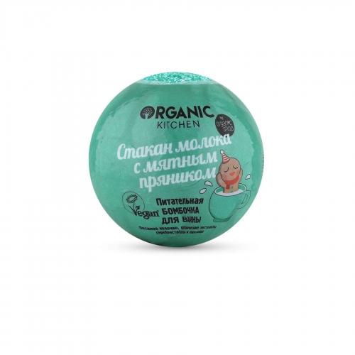 Бомбочка для ванны Питательная Стакан молока с мятным пряником, Organic Kitchen, Natura Siberica, 130 гр., пленка