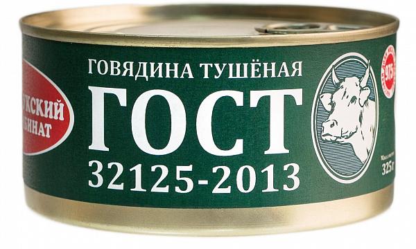 Говядина тушеная Великолукский МК 325 гр., ж/б