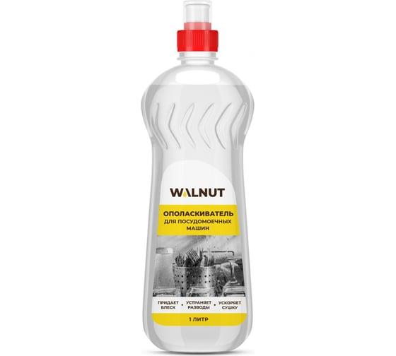 Ополаскиватель для посудомоечных машин, Walnut 1 л., ПЭТ