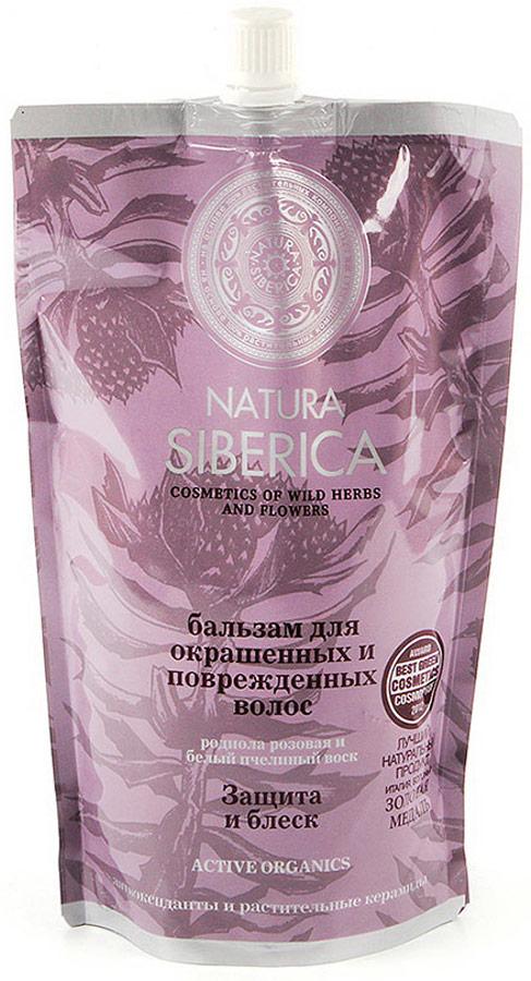 Бальзам Защита и Блеск для окрашенных и поврежденных волос, Natura Siberica, 500 мл., дой-пак