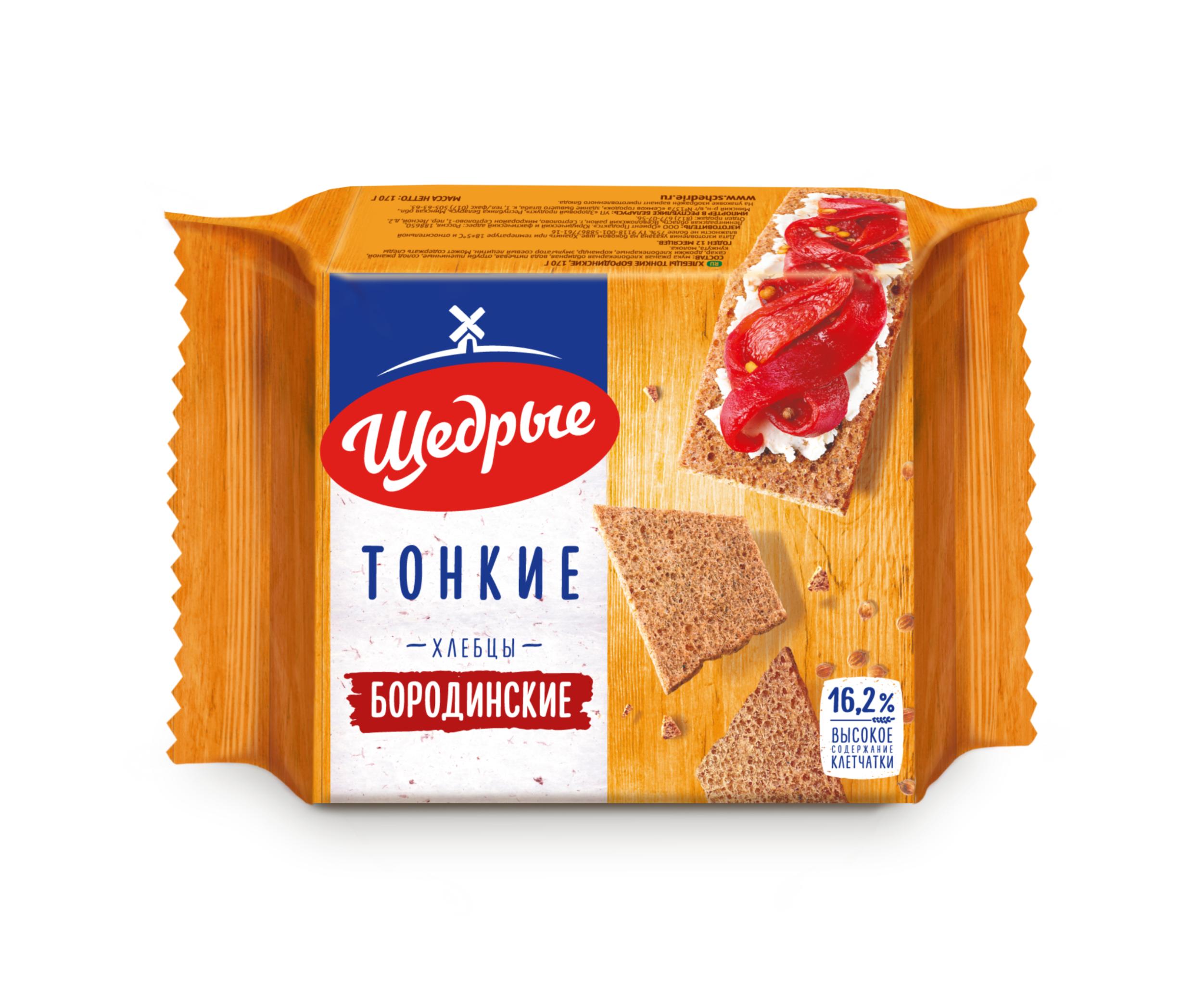 Хлебцы Щедрые Бородинские тонкие, 170 гр., флоу-пак