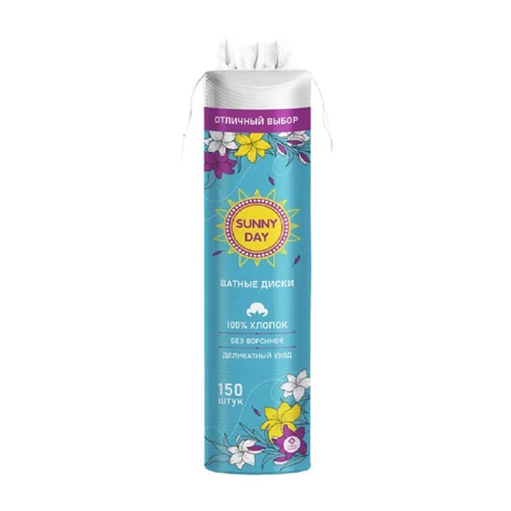 Диски косметические Sunny Day 150 штук., пакет