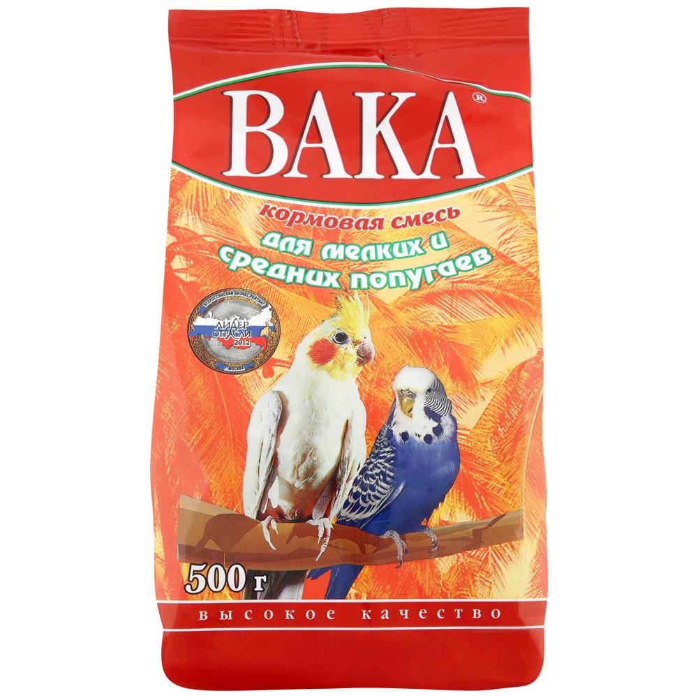 Корм Вака для мелких и средних попугаев, 500 гр., флоу-пак