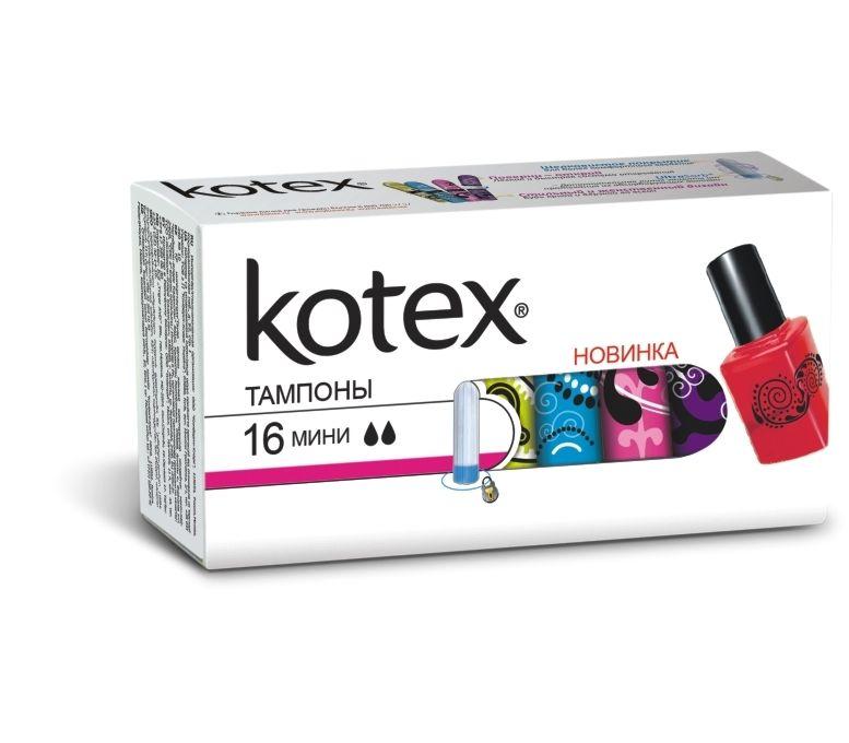 Тампоны Kotex Mini 16шт.