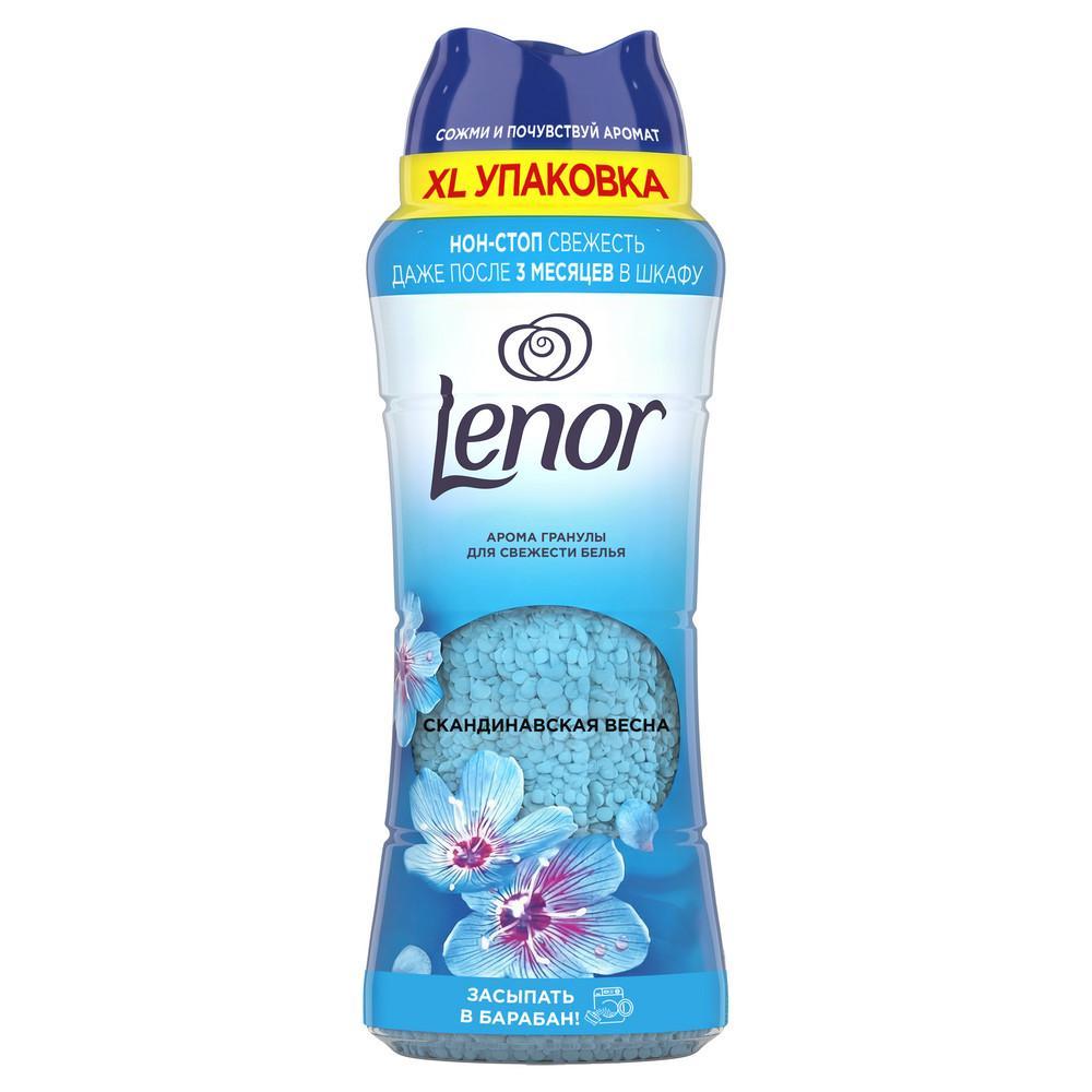 Гранулы арома для свежести белья Lenor скандинавская весна 495 гр., флакон