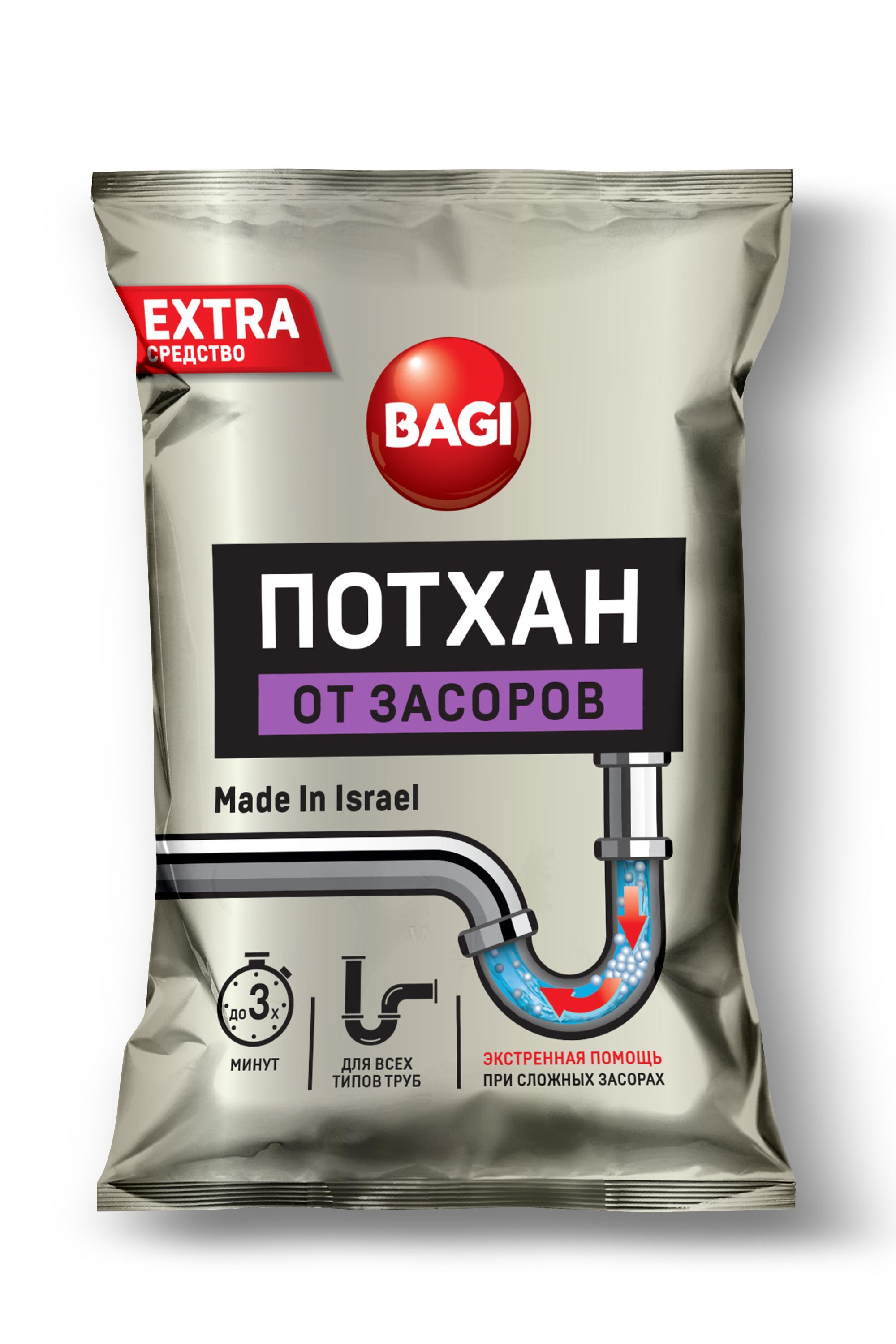 Гранулы Bagi Потхан против сильных засоров 70 гр., флоу-пак