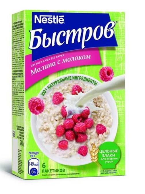 Каша Быстров Хлопья овсяные Малина молоко 6 пакетиков 240 гр., картон