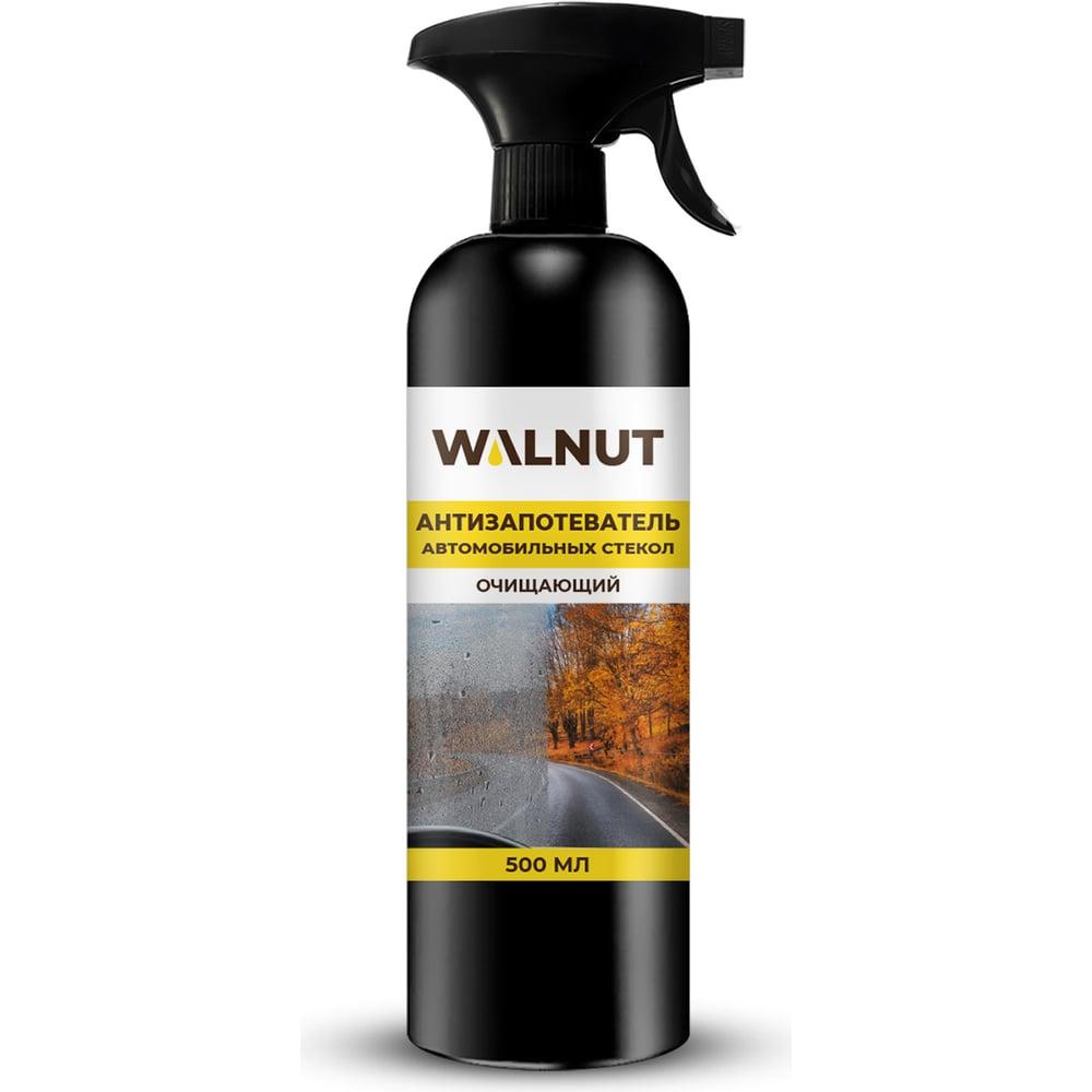 Антизапотеватель автомобильных стекол, Walnut 500 мл., ПЭТ