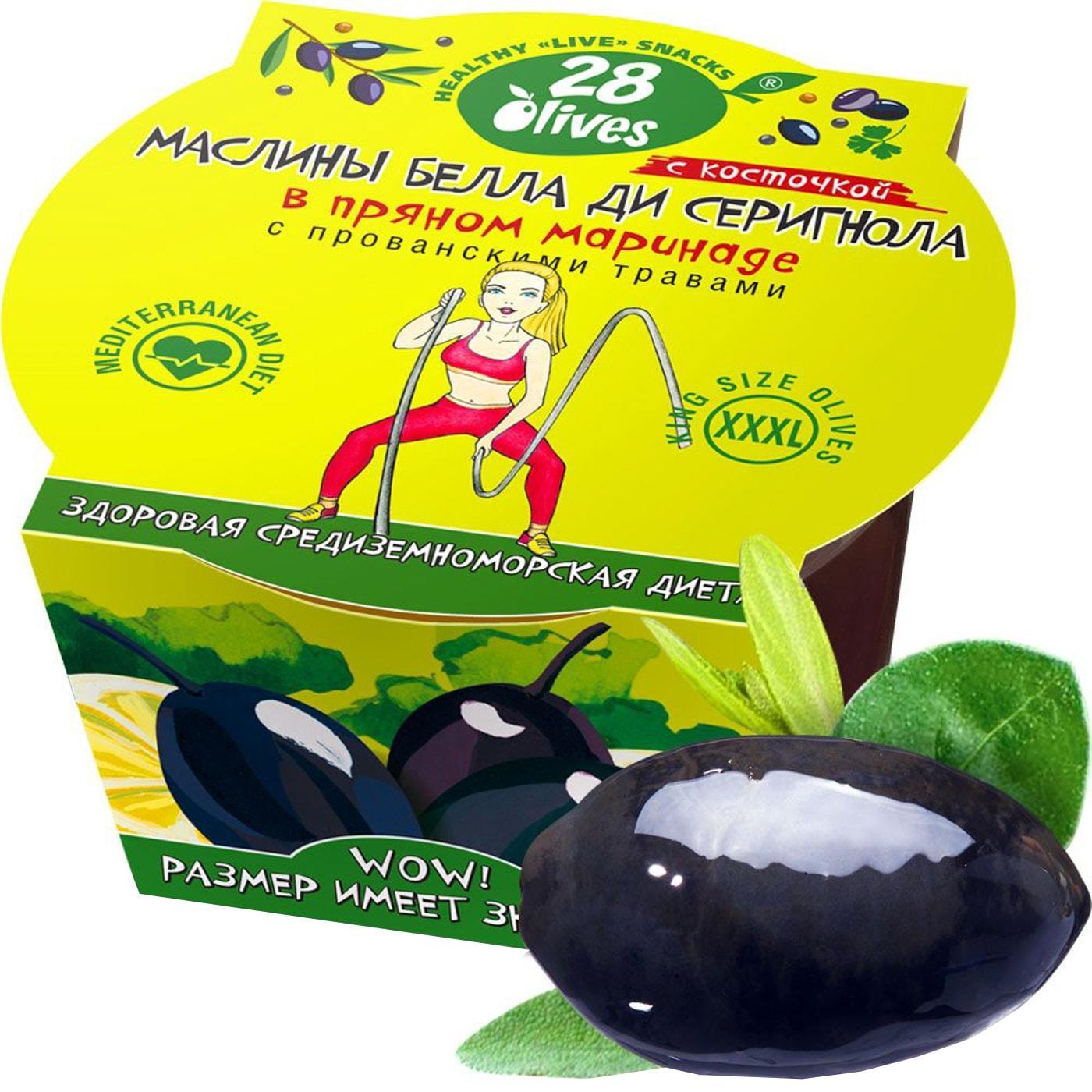 Маслины 28 Olives с косточкой в пряном маринаде с прованскими травами 150 гр., картон