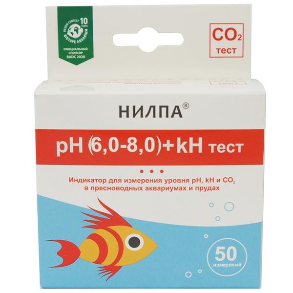 Тест Нилпа для измерения уровня pH, KH и CO2 в воде 50 измерений, картон