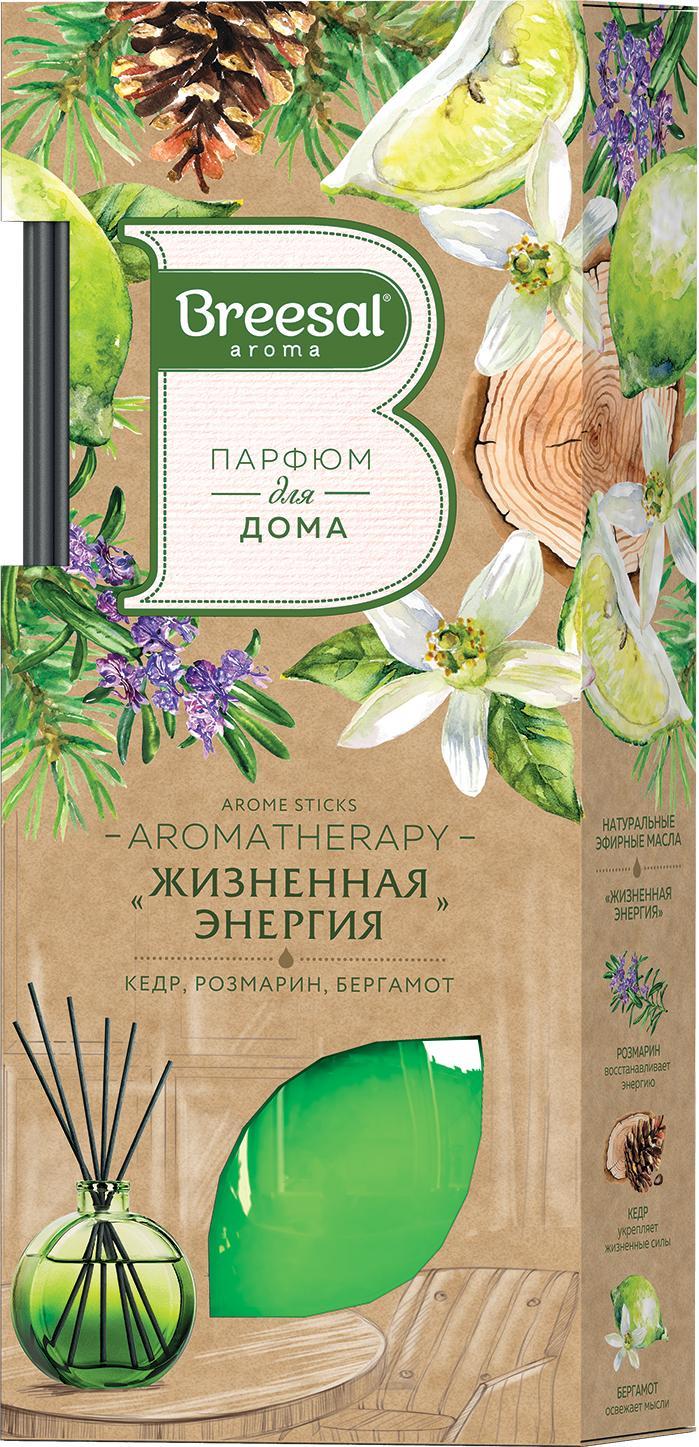 Декоративный ароматизатор Breesal Жизненная энергия 260 гр., картон